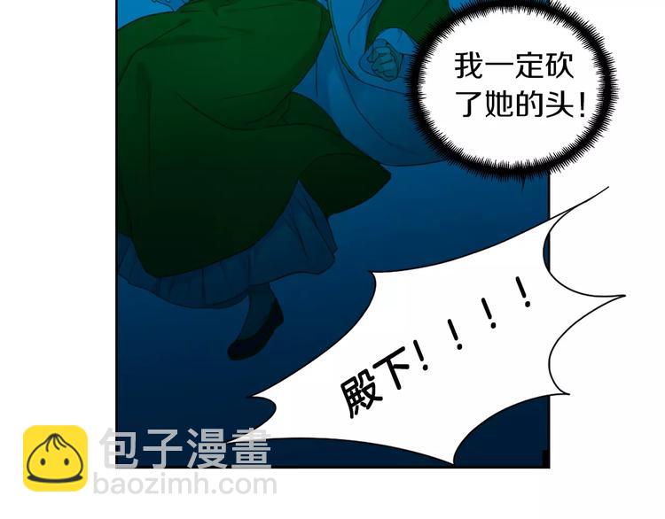 第1+2话 太子妃候选人87