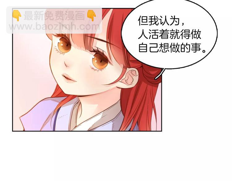第1+2话 太子妃候选人9