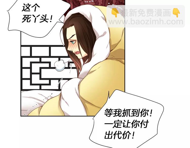 第1+2话 太子妃候选人91