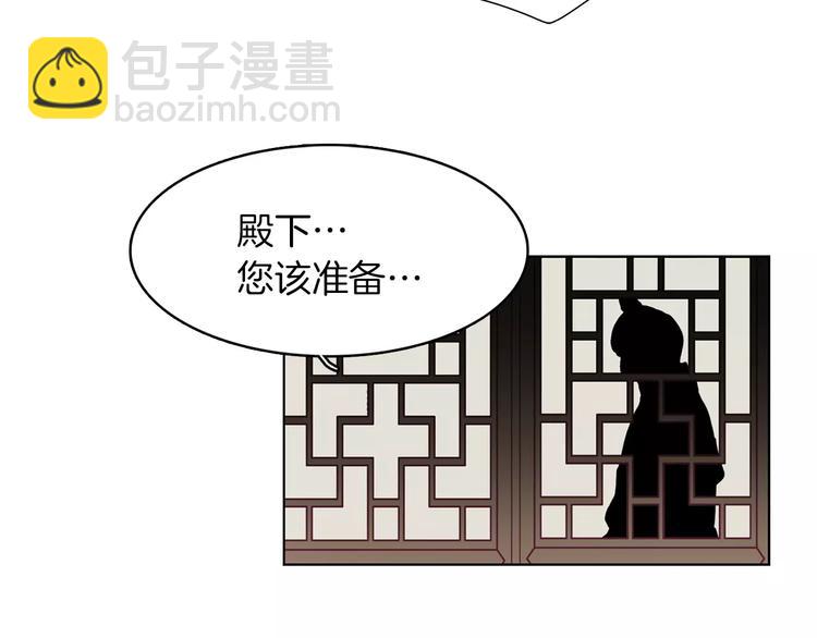第1+2话 太子妃候选人92