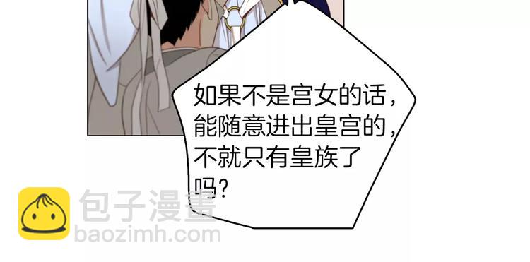 第1+2话 太子妃候选人94