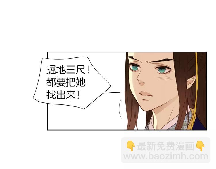 第1+2话 太子妃候选人95