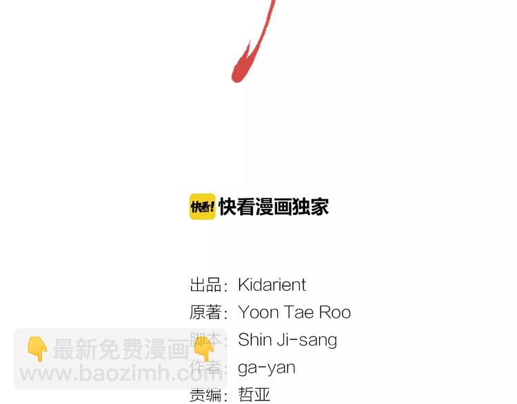 第5+6话 欲戴皇冠必承其重1