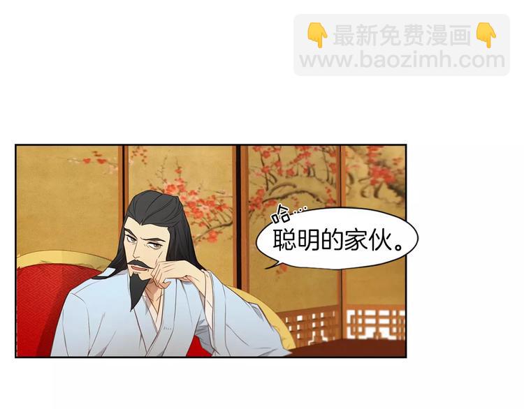 第5+6话 欲戴皇冠必承其重101