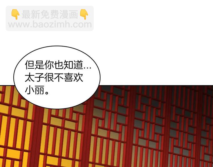 第5+6话 欲戴皇冠必承其重102