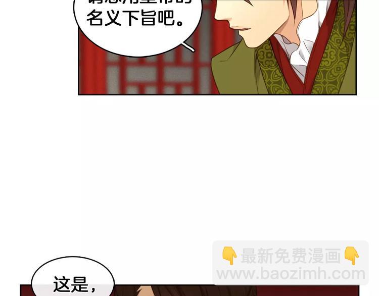 第5+6话 欲戴皇冠必承其重108