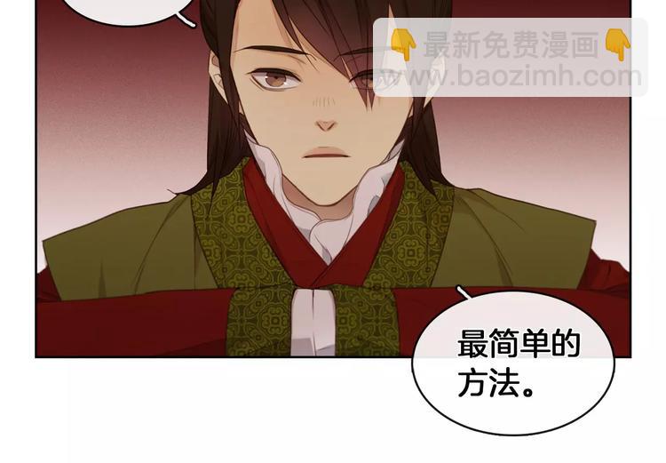 第5+6话 欲戴皇冠必承其重109