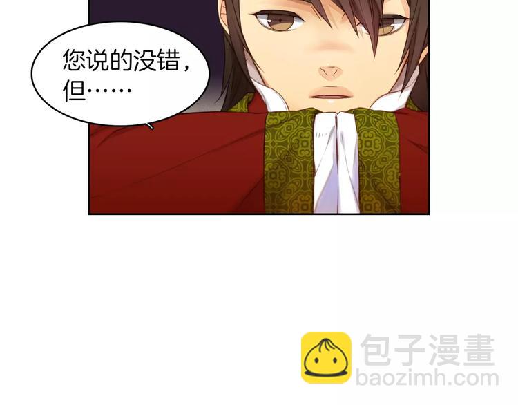 第5+6话 欲戴皇冠必承其重113