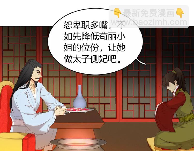 第5+6话 欲戴皇冠必承其重114
