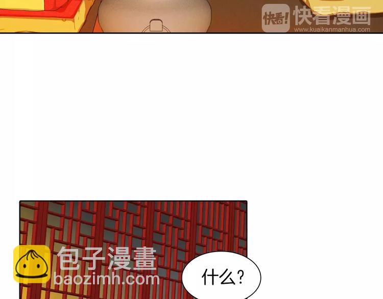 第5+6话 欲戴皇冠必承其重115
