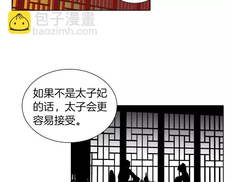 第5+6话 欲戴皇冠必承其重116