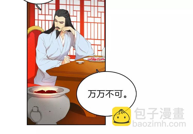 第5+6话 欲戴皇冠必承其重118
