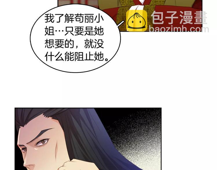 第5+6话 欲戴皇冠必承其重120