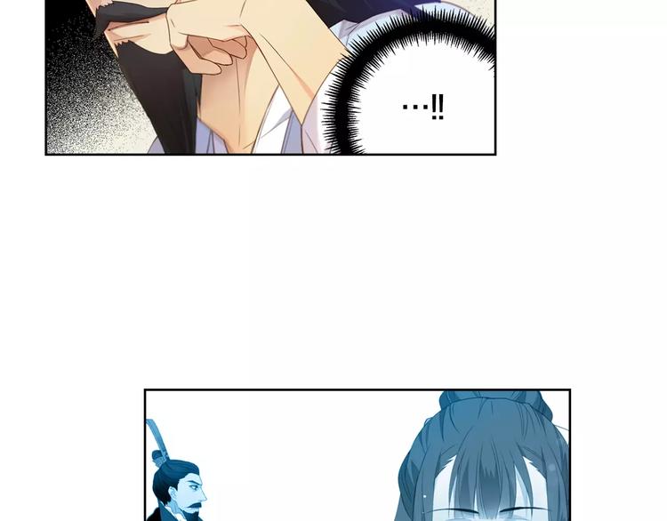 第5+6话 欲戴皇冠必承其重121
