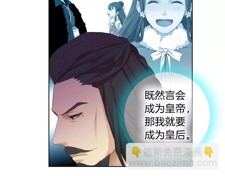 第5+6话 欲戴皇冠必承其重122