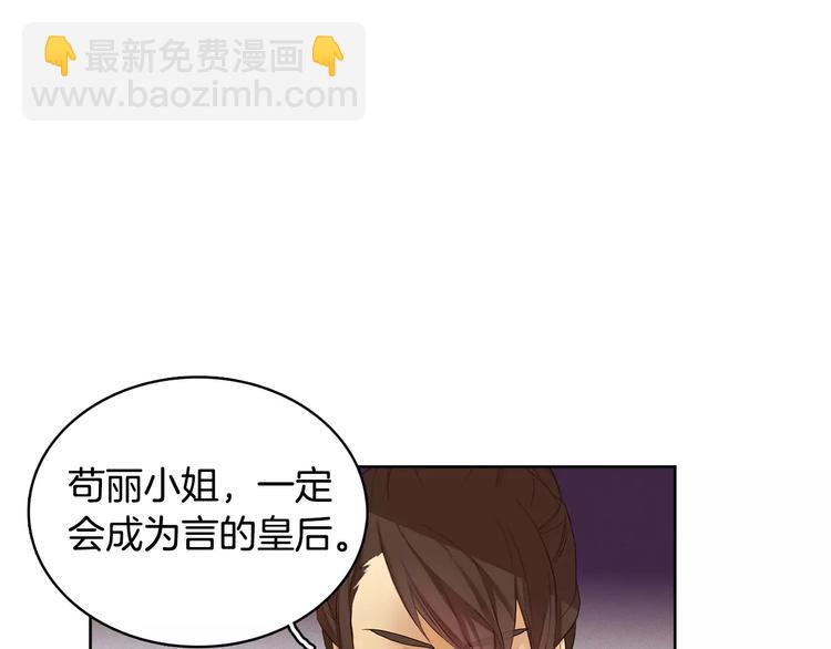 第5+6话 欲戴皇冠必承其重123