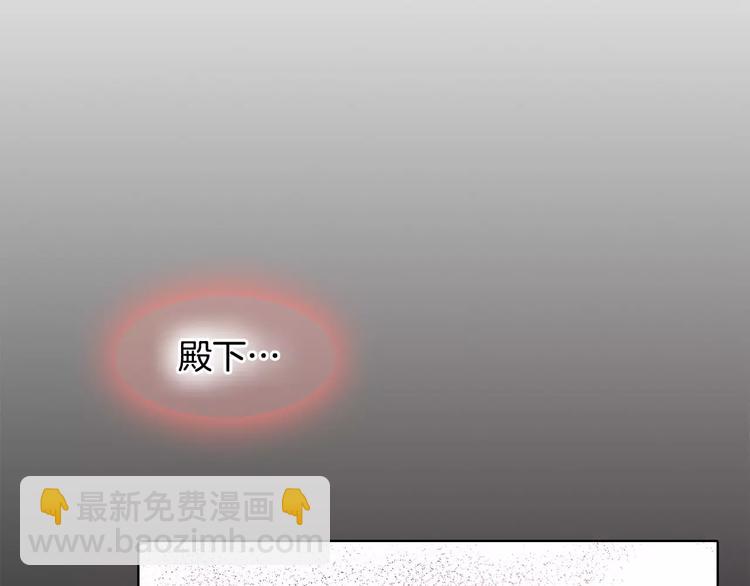 第5+6话 欲戴皇冠必承其重135