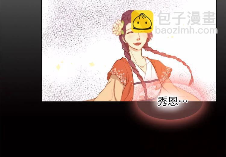 第5+6话 欲戴皇冠必承其重136