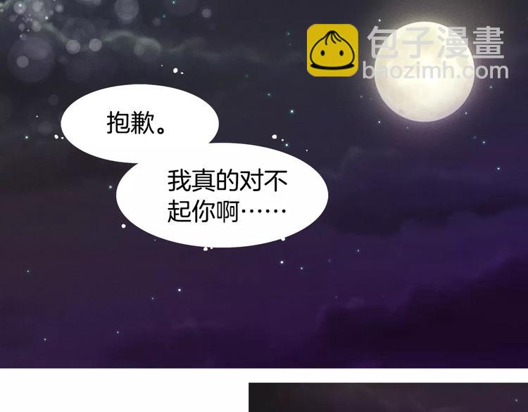 第5+6话 欲戴皇冠必承其重139