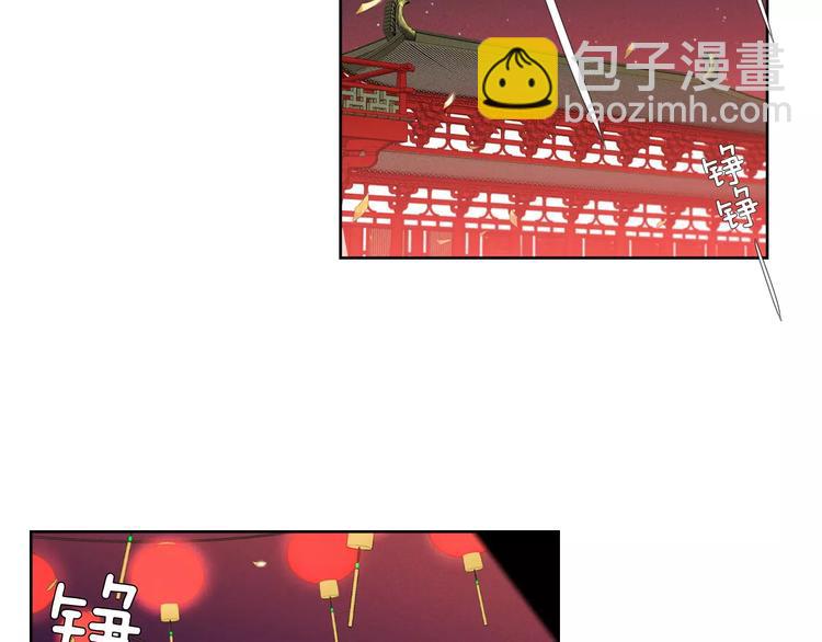 第5+6话 欲戴皇冠必承其重143