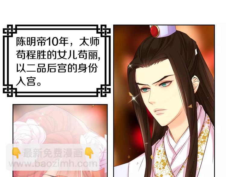 第5+6话 欲戴皇冠必承其重146