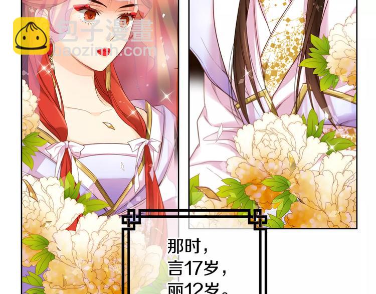 第5+6话 欲戴皇冠必承其重147