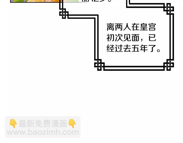 第5+6话 欲戴皇冠必承其重148
