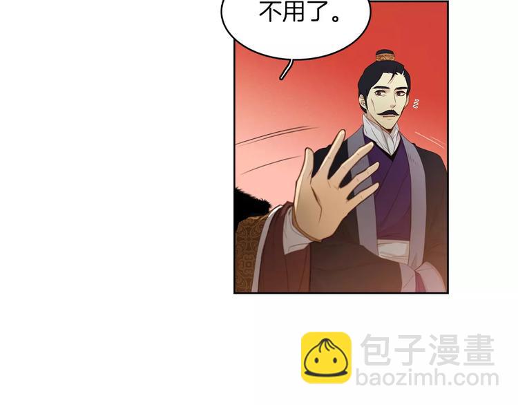 第5+6话 欲戴皇冠必承其重15