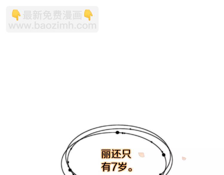 第5+6话 欲戴皇冠必承其重151