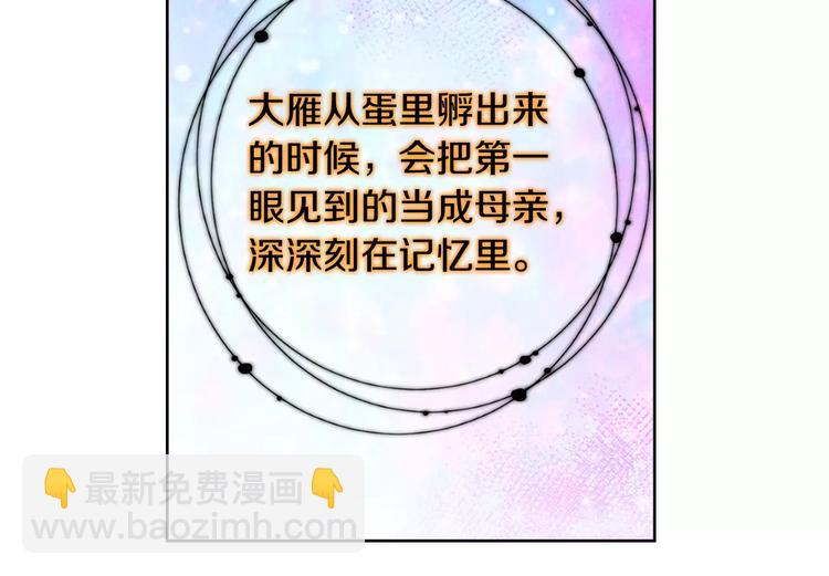 第5+6话 欲戴皇冠必承其重154