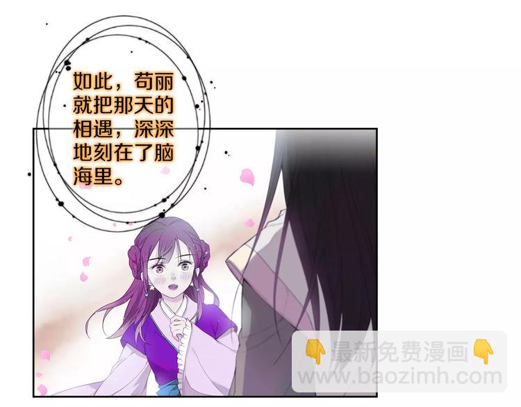 第5+6话 欲戴皇冠必承其重159
