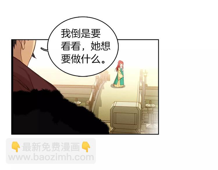 第5+6话 欲戴皇冠必承其重16