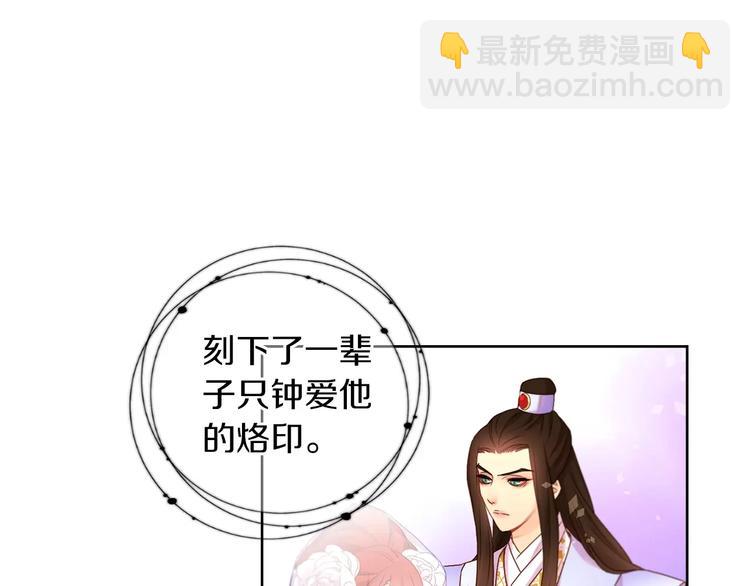 第5+6话 欲戴皇冠必承其重160
