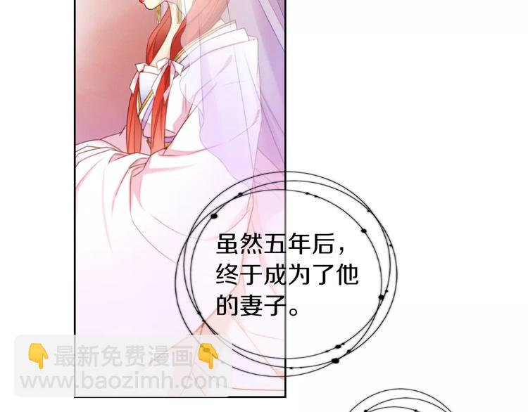 第5+6话 欲戴皇冠必承其重163
