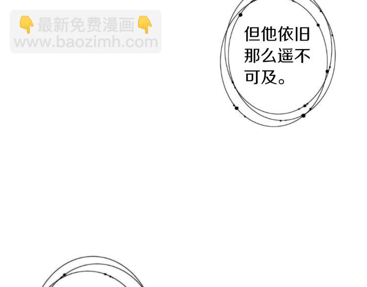第5+6话 欲戴皇冠必承其重164