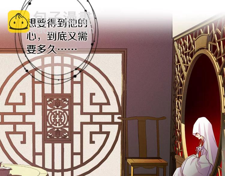 第5+6话 欲戴皇冠必承其重165