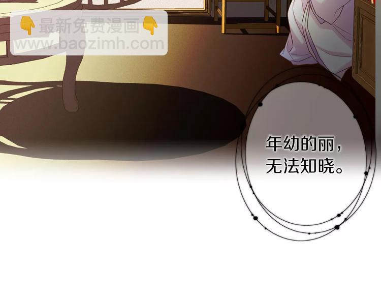 第5+6话 欲戴皇冠必承其重166