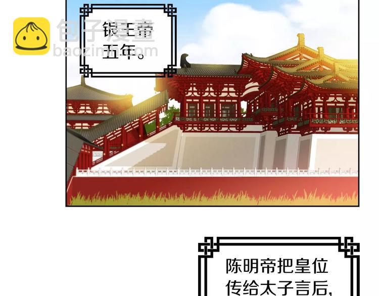 第5+6话 欲戴皇冠必承其重169