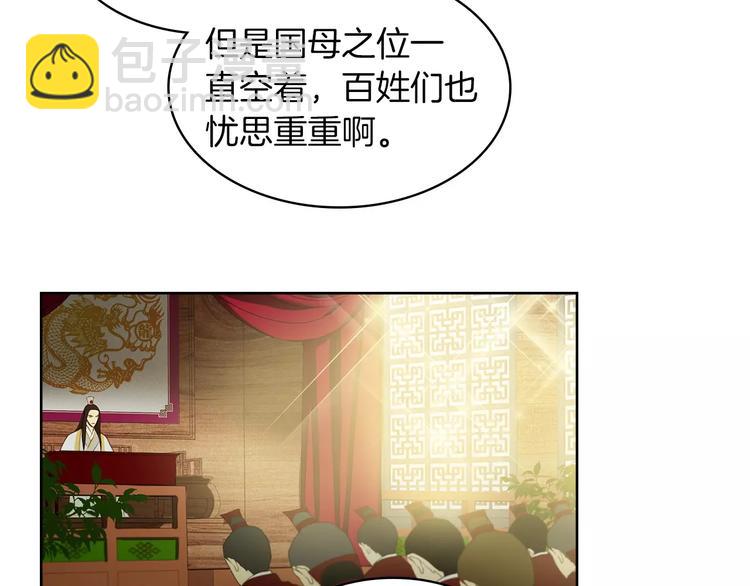 第5+6话 欲戴皇冠必承其重171