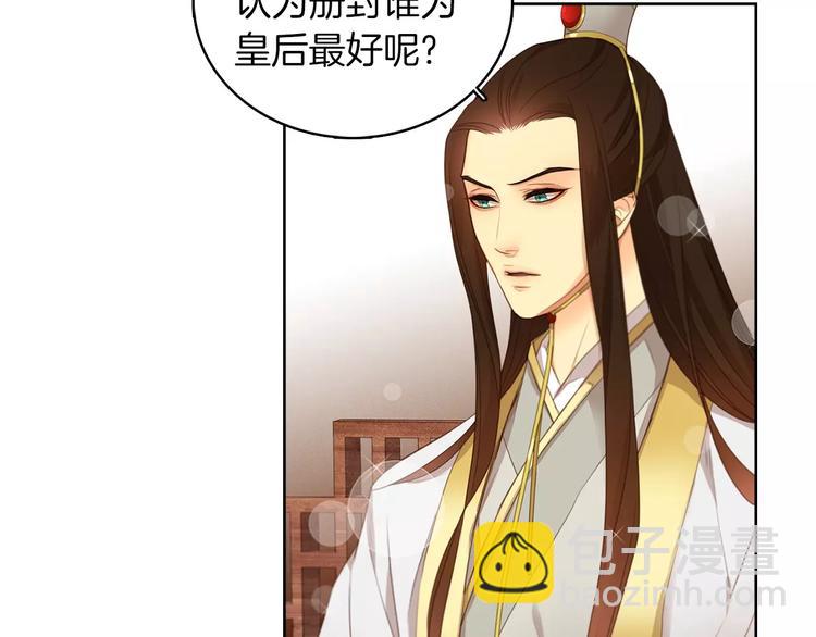 第5+6话 欲戴皇冠必承其重173