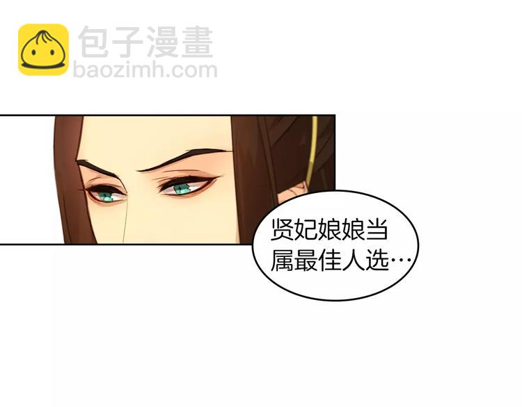 第5+6话 欲戴皇冠必承其重177