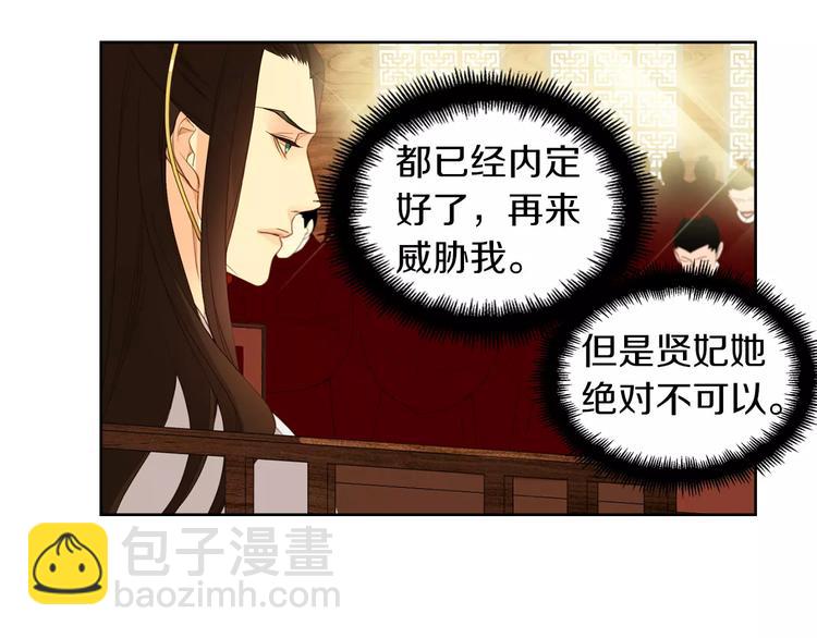 第5+6话 欲戴皇冠必承其重178