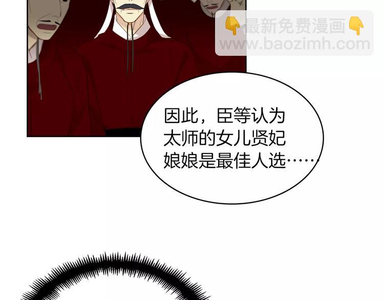 第5+6话 欲戴皇冠必承其重180