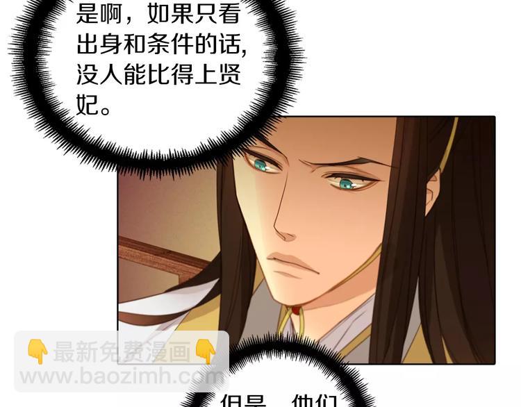 第5+6话 欲戴皇冠必承其重181