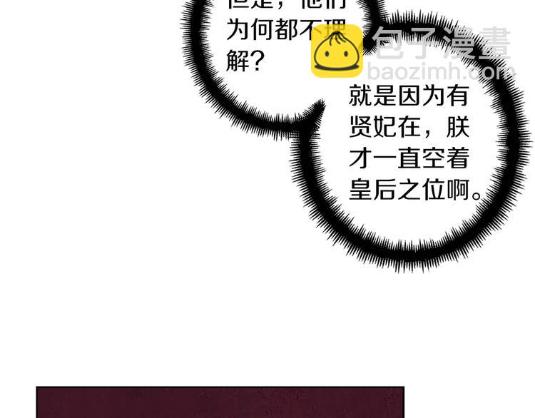 第5+6话 欲戴皇冠必承其重182