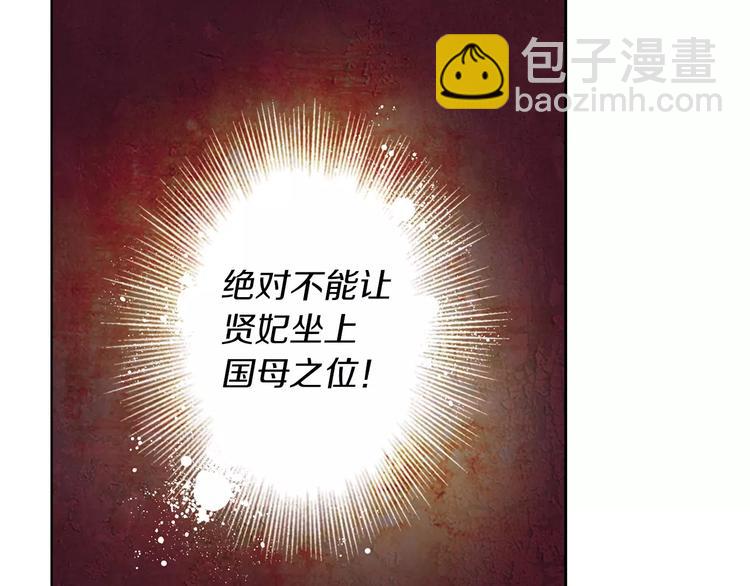 第5+6话 欲戴皇冠必承其重183