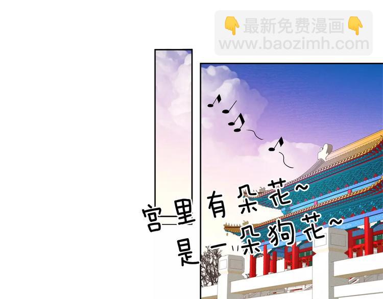 第5+6话 欲戴皇冠必承其重186