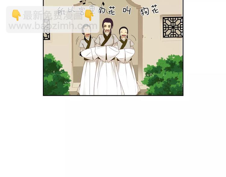 第5+6话 欲戴皇冠必承其重188