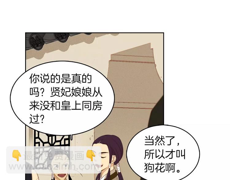 第5+6话 欲戴皇冠必承其重189