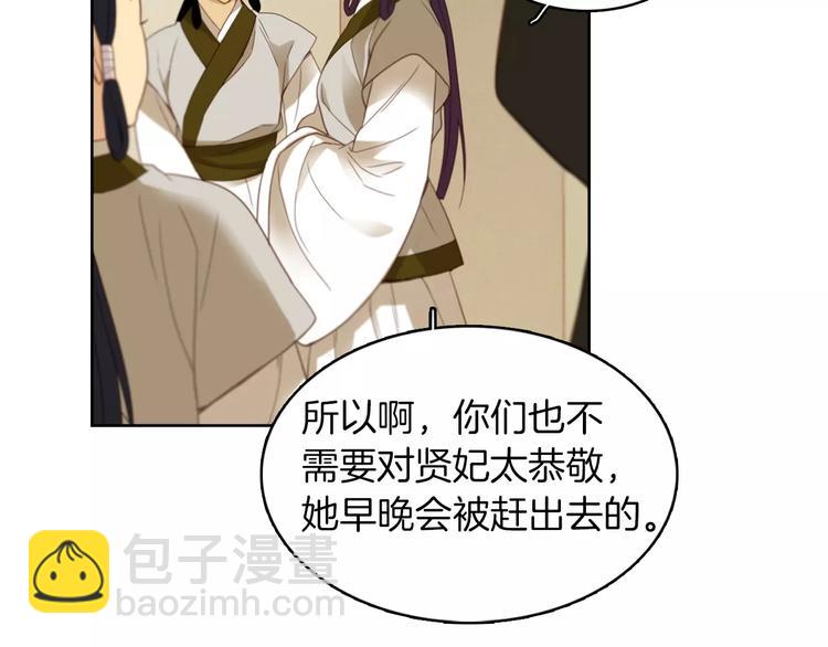 第5+6话 欲戴皇冠必承其重190